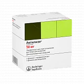 AKTILIZE liofilizat 50mg