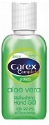 Антибактериальный гель Carex Complete Aloe vera